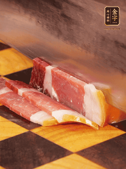 金字火腿切薄片，姜切粒、大葱切丝