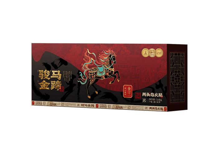 骏马金蹄·两头乌火腿