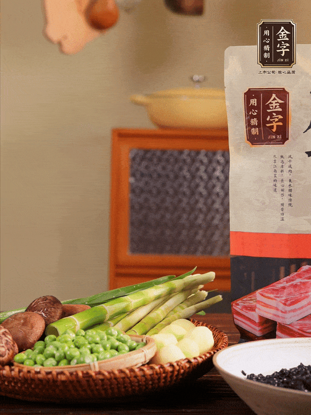 处理食材：小土豆切块；豌豆剥粒；小竹笋去壳，斜切；香菇切丁。金字咸肉切小条，焯水备用；