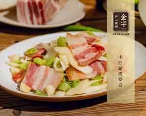 小炒咸肉茭白